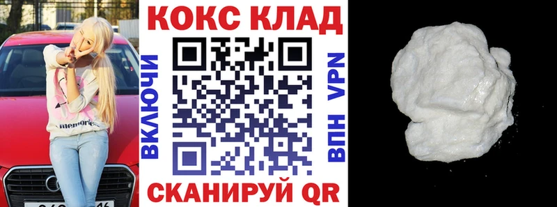 Купить ГАШИШ Альфа ПВП Псилоцибиновые грибы Марихуана Cocaine Мефедрон Бутурлиновка