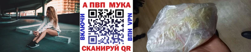 Купить закладки Бутурлиновка Alpha PVP крисы CK