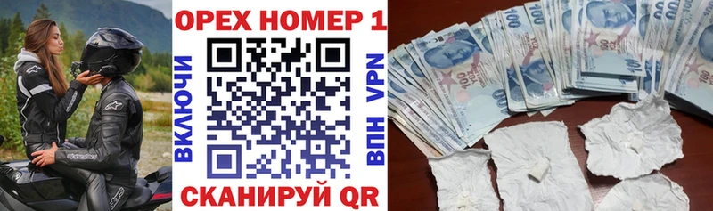 Купить закладки  Бутурлиновка  Кокаин Эквадор 