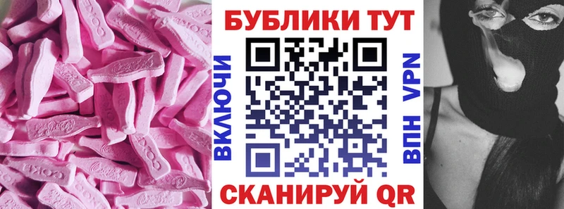 Экстази 99% Купить где Бутурлиновка