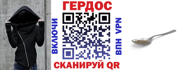 Купить Бутурлиновка Героин гречка