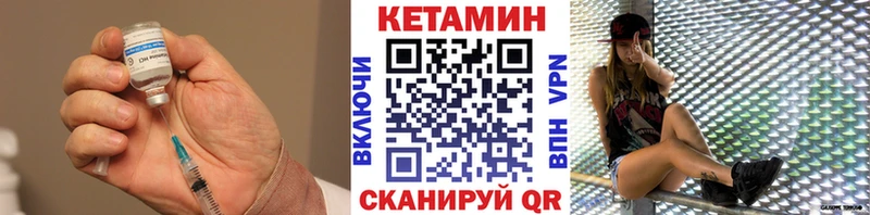 КЕТАМИН ketamine  Купить закладки  Бутурлиновка 