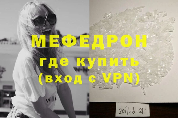 стафф Ельня