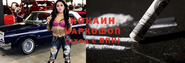 меф Елабуга