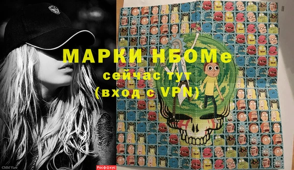 кокаин VHQ Заволжье