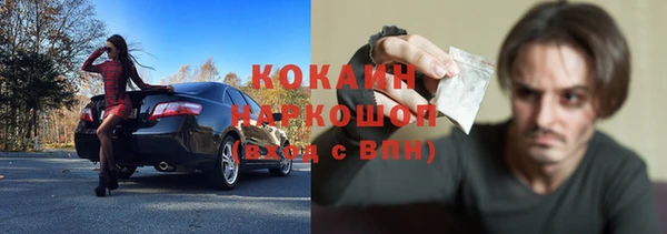 меф Елабуга