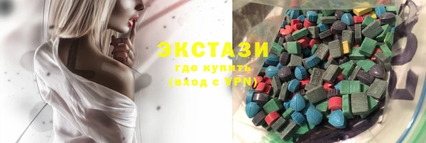 альфа пвп VHQ Заволжск