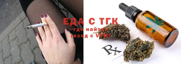 меф Елабуга