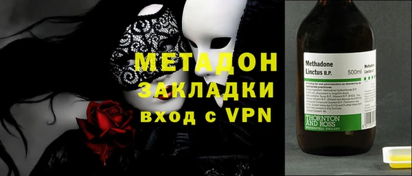 стафф Ельня