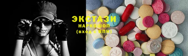 меф Елабуга