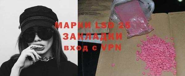 меф Елабуга