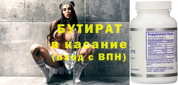 меф Елабуга