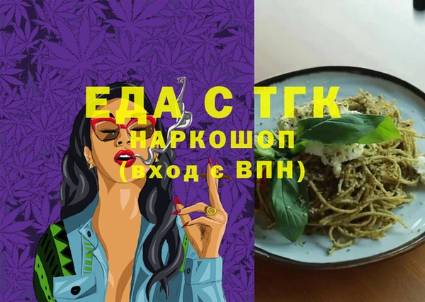 jwh Елизово