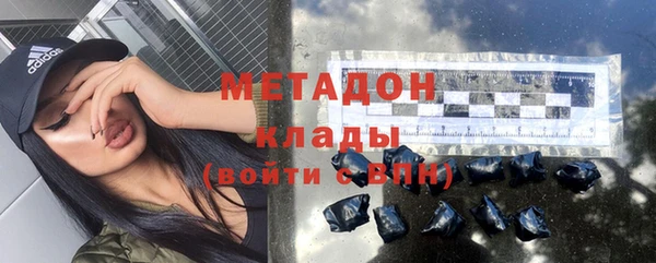стафф Ельня