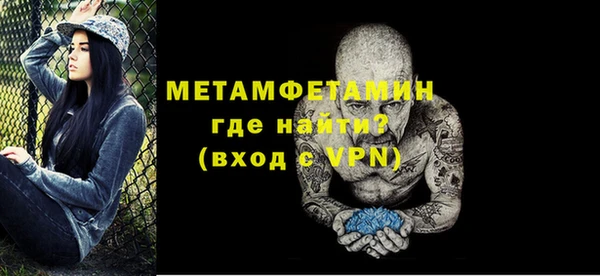 стафф Ельня