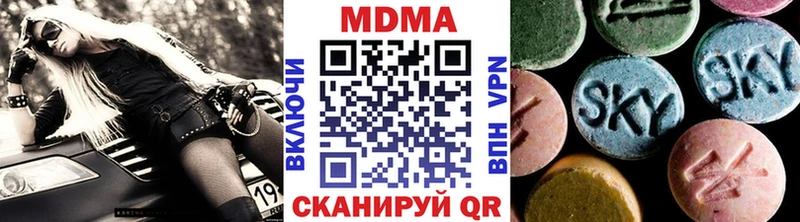 MDMA Molly  Купить закладки  Бутурлиновка 