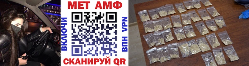 Купить закладки  Бутурлиновка  МЕТАМФЕТАМИН витя 